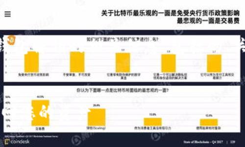 以下内容将详细介绍t p钱包解锁的相关信息，包括的、关键词、相关问题及其解答。

优质
t p钱包解锁指南：快速找回您的资产