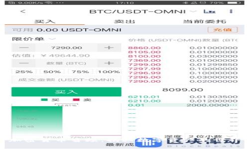 加密货币音频：揭秘数字资产的世界
