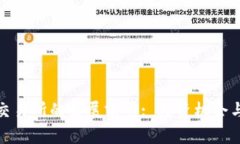 加密货币交易所的发展前