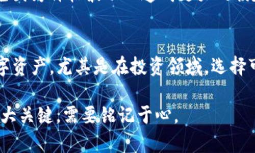 如何处理TP钱包意外空投问题：解析原因与解决方案
TP钱包, 空投, 加密货币, 钱包安全/guanjianci

引言：TP钱包与空投的关系
在加密货币的世界中，空投是一种常见的营销和推广手段，通过赠送代币来吸引用户和扩大币种的影响力。而TP钱包作为一款流行的加密货币钱包，自然也不可避免地成为了空投的受益者。然而，许多用户发现自己的TP钱包中频繁收到一些无缘无故的空投，这让他们感到疑惑和不安。本文将探讨TP钱包为何会无缘无故收到空投，并提供相应的解决方案。

问题一：TP钱包空投的来源
空投通常由项目方或平台发起，他们会按照特定的条件，将代币分发给特定的钱包地址。有些项目为了增加知名度，往往会选择大量的地址进行空投。在TP钱包中，空投的来源可能是用户参与的某个新的项目，或者是与其关联的交易所和平台。一旦你的地址被列入空投的目标之中，就有可能收到不明代币。

有些空投项目采取“持有者空投”的形式，即根据你持有某种代币的数量来决定空投的比例。如果你在TP钱包中持有某个代币，相关项目可能会根据这部分持有量向你发送空投Token。用户还需关注自己参与的项目或投资，确保这些项目是值得信赖的。

问题二：为何会收到无意义的空投代币？
许多人收到的空投代币实际上并没有实际价值。这种情况往往出现在那些不稳定或不可靠的项目中。有些项目可能会通过空投吸引用户的注意，但其代币交易量极低，甚至可能在短时间后消亡。这使得许多用户会感到烦恼，因为他们的TP钱包中突然涌入了一堆没有实际价值的代币。

用户在使用TP钱包时，应该保持警惕，避免参与那些缺乏透明度和信誉的项目。有关空投的信息可以从项目的官方网站、社交媒体以及加密货币社区中获取，确保参与的是可信赖的项目，这样才能有效避免收到无价值的空投代币。

问题三：如何判断空投的真实性与价值？
在加密货币市场中，不同的空投项目可能有着不同的价值和风险。要判断一个空投的真实性及其代币的潜在价值，用户可以采取以下几种方法：首先，查看项目的网站和白皮书，了解其背景信息、团队以及商业模式。其次，可以了解社区的反馈和评价，社交媒体上讨论活跃度也能提供一定的参考依据。最后，评估其流通性和交易平台，可靠的交易平台能确保用户在需要时能够顺利出售空投的代币。

此外，需要关注项目的更新和公告，了解近期的发展动态，这些信息有助于判断项目是否在积极运营。若项目近期停止更新或不再活跃，便需要重新评估其长期持有的价值，及时做出止损决定。

问题四：如何屏蔽无意义的空投信息？
对于那些频繁收到无意义空投的用户而言，屏蔽这些信息是一种有效的应对方式。首先，用户可以选择在TP钱包中关闭接收通知的选项，减少针对空投的提示；其次，也可以通过去中心化交易所进行资产管理，避免被无效代币干扰。还可以使用小额代币创建多重钱包，将主要资产存放在安全钱包中，这样可以有效避免被干扰。

另外，加入托管服务也是一个选择，社区中的某些玩家会提供资金服务帮助用户进行资产管理，确保用户免受不必要的空投影响。不管采取什么方式，用户在管理钱包时都需保持谨慎，确保钱包的安全和资产的安全。

问题五：如何处理钱包中无用的空投代币？
当收到无用的空投代币后，用户可以考虑几种处理方式。首先，如果一些空投代币在交易平台上能够交易，用户可以选择将其兑换成更有价值的主流币种，至少获得一些收益。其次，有些钱包允许用户直接将无用的代币删除，用户可以在TP钱包中找到相关选项，移除这些代币以保持钱包的简洁。

此外，有些社区会进行代币交换或持有交易。如果用户在这些场合下感到不必要代币太多，可以倾向于进行交换来获得其他需要的代币。在处理无意义的代币时，用户应保持理智，避免因为价格波动而造成更大的损失。

结论：做好空投管理，保持钱包安全
总之，在TP钱包中收到无缘无故的空投虽然是一种普遍现象，但用户应当保持警觉，定期管理和检查自己的钱包。了解空投的来源、真实性和价值，能够帮助用户更好地管理自己的数字资产。尤其是在投资领域，选择可靠的项目和平台至关重要。

随着区块链技术的不断发展，空投的形式和内容也将不断演变。用户应保持对市场动态的关注，及时进行调整与决策，从而获得更大的收益。在未来的投资和交易中，透明、安全将是两大关键，需要铭记于心。