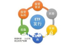 加密货币需要实名认证吗