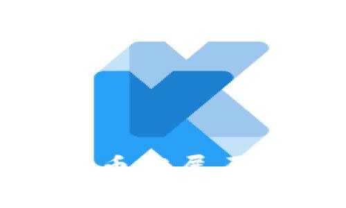 数字加密货币发展历程全景分析