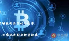  如何在TP钱包中将币兑换