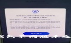 全面解析：TP钱包不同版本