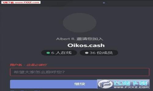 

印度加密货币最新计划：机遇与挑战