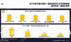 TP钱包中的波场USDT转不出
