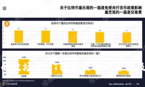 TP钱包中的波场USDT转不出去的原因及解决办法