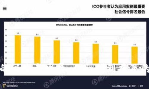 加密货币的诞生与发展：从初创到普及的几个阶段
