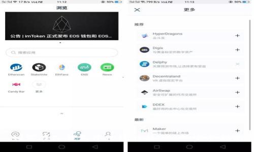 如何在TP钱包中跨链转移USDT：完整指南