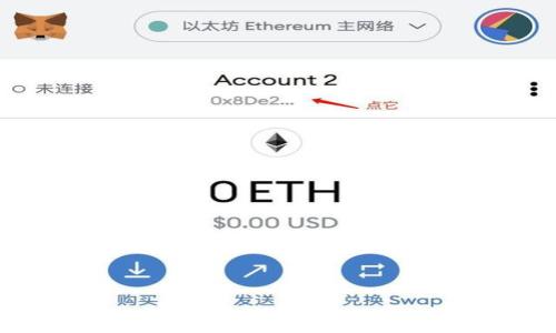 
TP网络钱包：如何安全快速管理你的加密资产