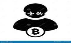 引言随着数字货币和区块