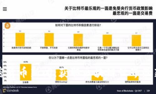 深入了解加密货币新闻：获取区块链世界最新动态的指南