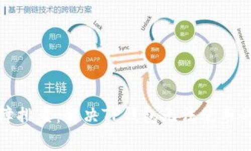 TP钱包故障排查：解决TP钱包无法使用的常见问题