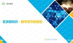 如何通过Staking加密货币实