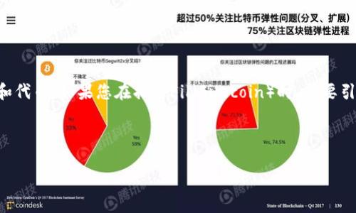 当然可以提到TP钱包（Trust Wallet），因为TP钱包是一个广泛使用的加密货币钱包，能够支持多种区块链资产和代币。如果您在描述Fil（Filecoin）时，想要引入TP钱包，可以提到如何使用TP钱包管理Filecoin资产，或者使用TP钱包与Filecoin生态系统中的应用进行互动。

以下是对您请求的及内容的设计：

如何利用TP钱包管理您的Filecoin (FIL) 资产