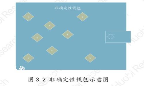 思考一个且的  
加密货币的货币职能解析：它在现代经济中的角色与影响