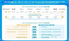 深入探索加密货币中的加