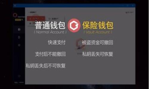 

如何在TP钱包中开通多签功能：详细指南