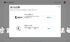加密货币简写及其常见种