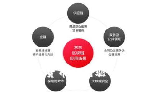 比特币：加密货币的先驱及其未来展望
