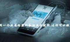 在讨论“瑞士冻结俄罗斯