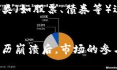   2023年加密货币崩溃案例