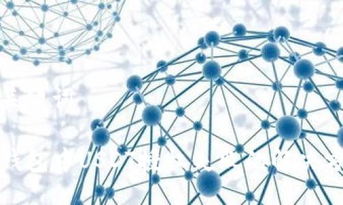 及关键词

TP钱包中USDT授权失败的解决方案