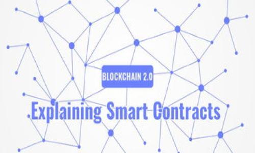 

TokenPocket兑换：如何高效、安全地进行数字资产交易