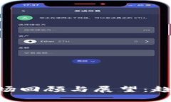 2023年9月加密货币市场回顾
