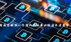 由于您的请求涉及大量文