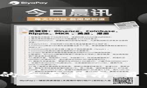 2023年数字加密货币的全面指南：目前主流和新兴币种一览