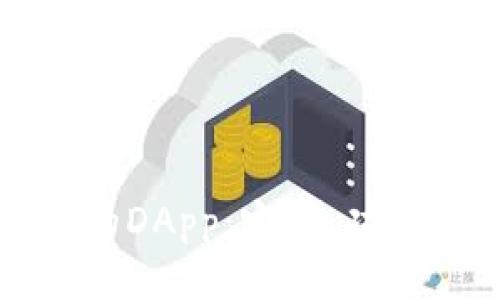 且的优质

探索TP钱包的DApp：定义、功能与使用指南
