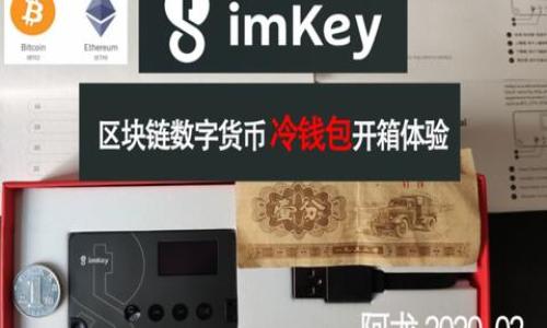 

TP钱包提币HT通道的全面指南：安全与便捷的加密货币提币解决方案