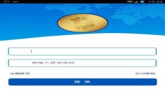 TP钱包上线情况及当前使用