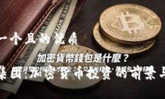 思考一个且的优质景顺集