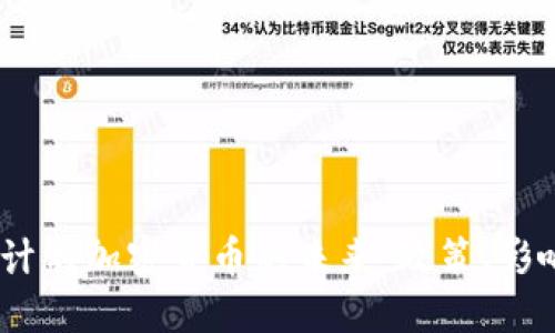 2023年印度计划加密货币的未来：政策、影响和市场机遇