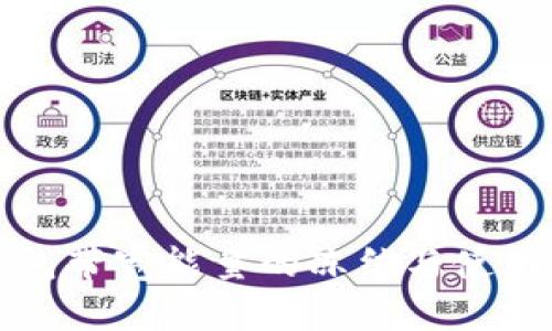 TP钱包带宽能量的冻结与使用指南