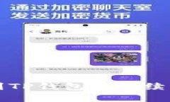 思考的聚币网提币到TP钱包