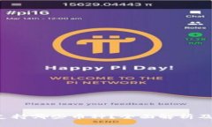  TP钱包支持哪些币种？全