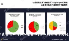 赞比亚是否可以购买加密