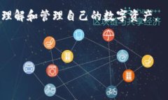 思考一个且的优质   如何