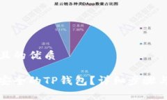 思考一个且的优质如何创