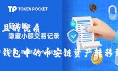 思考一个且的优质如何将