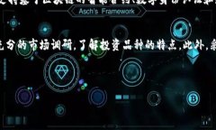 baioti普京全面打击加密数