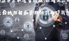 详细介绍在数字货币和区