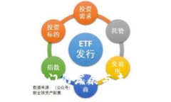 加密货币部门的发展与未