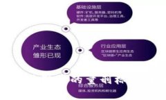 加密货币相关犯罪的量刑