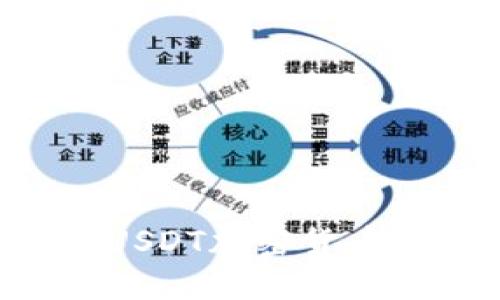 如何购买USDT加密货币：新手指南