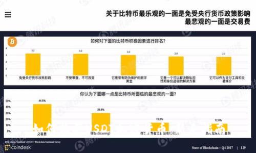 如何购买USDT加密货币：新手指南