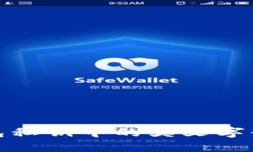 : 了解TP钱包私钥中的英文字母及其安全性